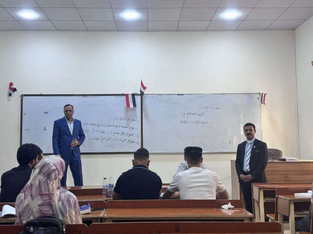 You are currently viewing College of Administration and Economics at the University of Karbala Holds Training Course: “Your Voice Matters: How to Contribute to Influential Decision-Making”