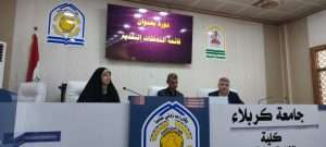 Read more about the article College of Administration and Economics at the University of Karbala Organizes Training Course: “Cash Flow Statement Application”