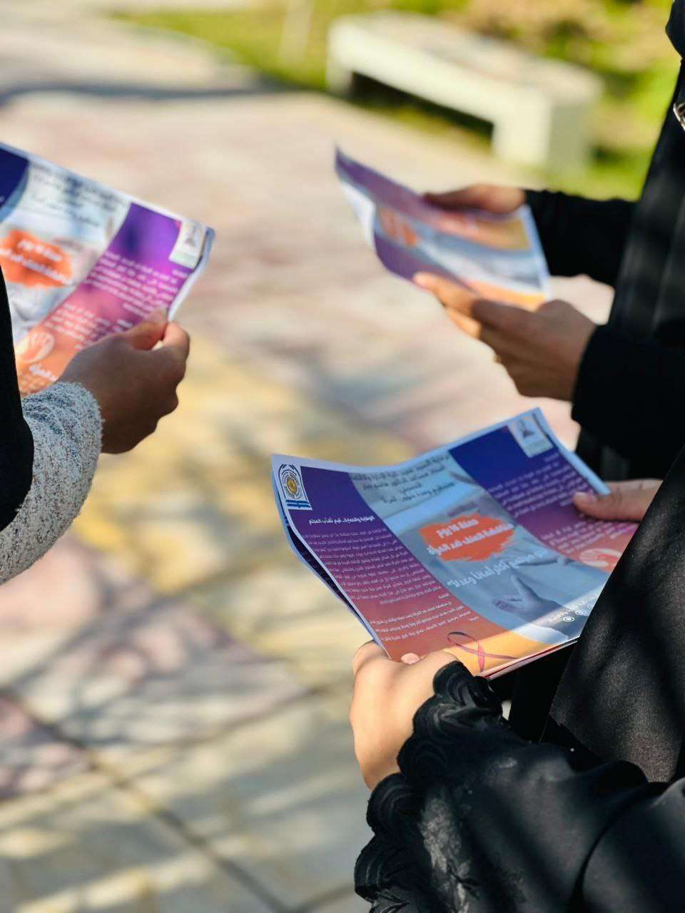 College of Administration and Economics – University of KarbalaWomen’s Affairs Unit Organizes an Awareness Campaign on the Occasion of the Global “16 Days of Activism Against Gender-Based Violence”