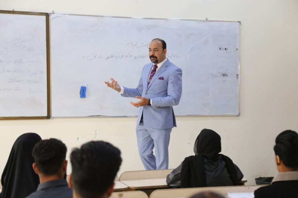 You are currently viewing The College of Administration and Economics at the University of Karbala Organizes a Training Course Titled“Stress Management and Positive Thinking”