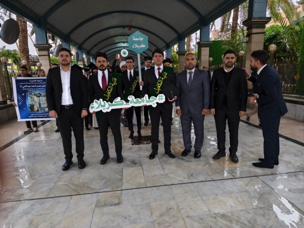 You are currently viewing The College of Administration and Economics – University of Karbala Participates in the Central Graduation Ceremony of the Al-Kafeel Boys, Class “Guided by the Moon”