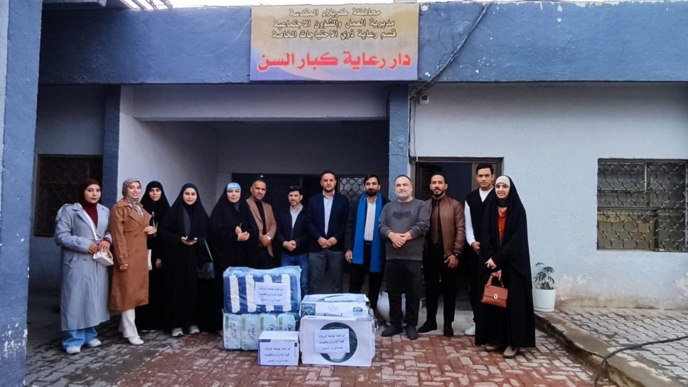 You are currently viewing The College of Administration and Economics at the University of Karbala Organizes a Volunteer Activity at the Elderly Care Home in Holy Karbala