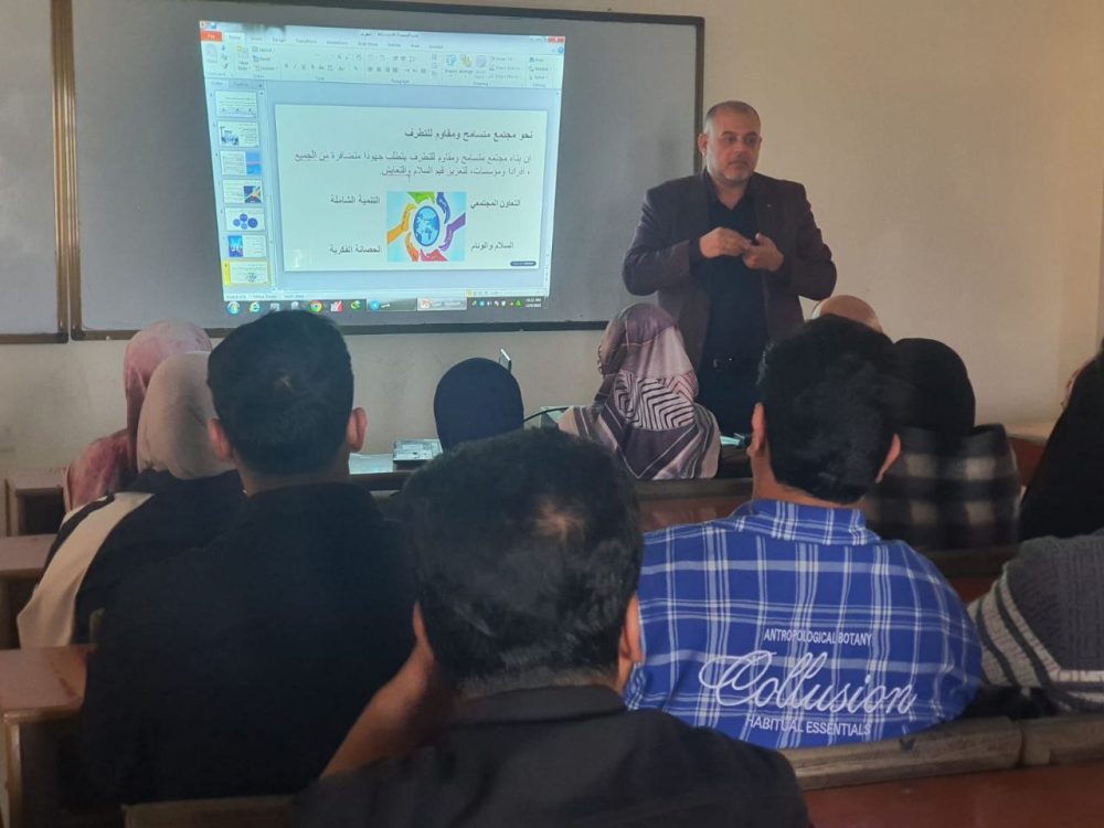You are currently viewing The College of Administration and Economics at the University of Karbala Organizes an Awareness Seminar on Extremism and Ways to Address It
