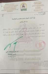 Read more about the article A Faculty Member at the College of Administration and Economics Receives a Letter of Appreciation from the Honorable University President