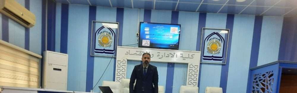 You are currently viewing College of Administration and Economics at the University of Karbala Organizes a Scientific Workshop Entitled