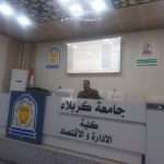 Read more about the article College of Administration and Economics at the University of Karbala Organizes a Training Course on Administrative Errors in Administrative Units