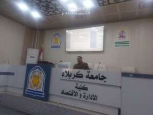 Read more about the article College of Administration and Economics at the University of Karbala Organizes a Training Course on Administrative Errors in Administrative Units
