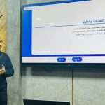 Read more about the article College of Administration and Economics at the University of Karbala Organizes a Training Course on Integrating GPS Technologies with Mobile Phones