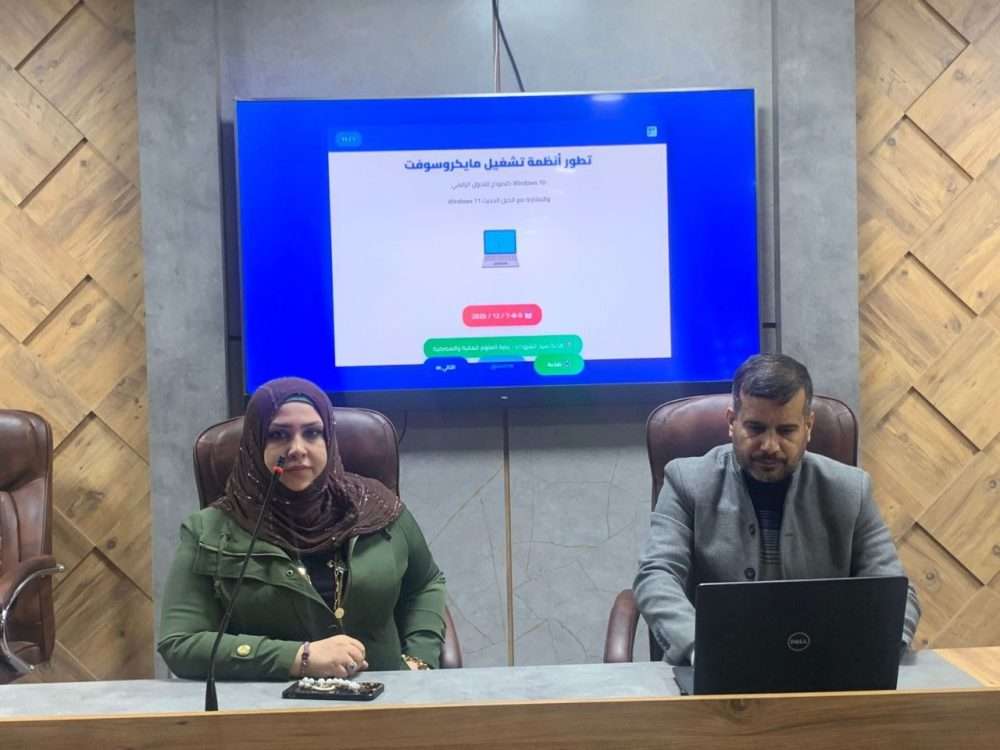 You are currently viewing College of Administration and Economics at the University of Karbala Organizes a General Training Course on Using the Winlo System for University Staff