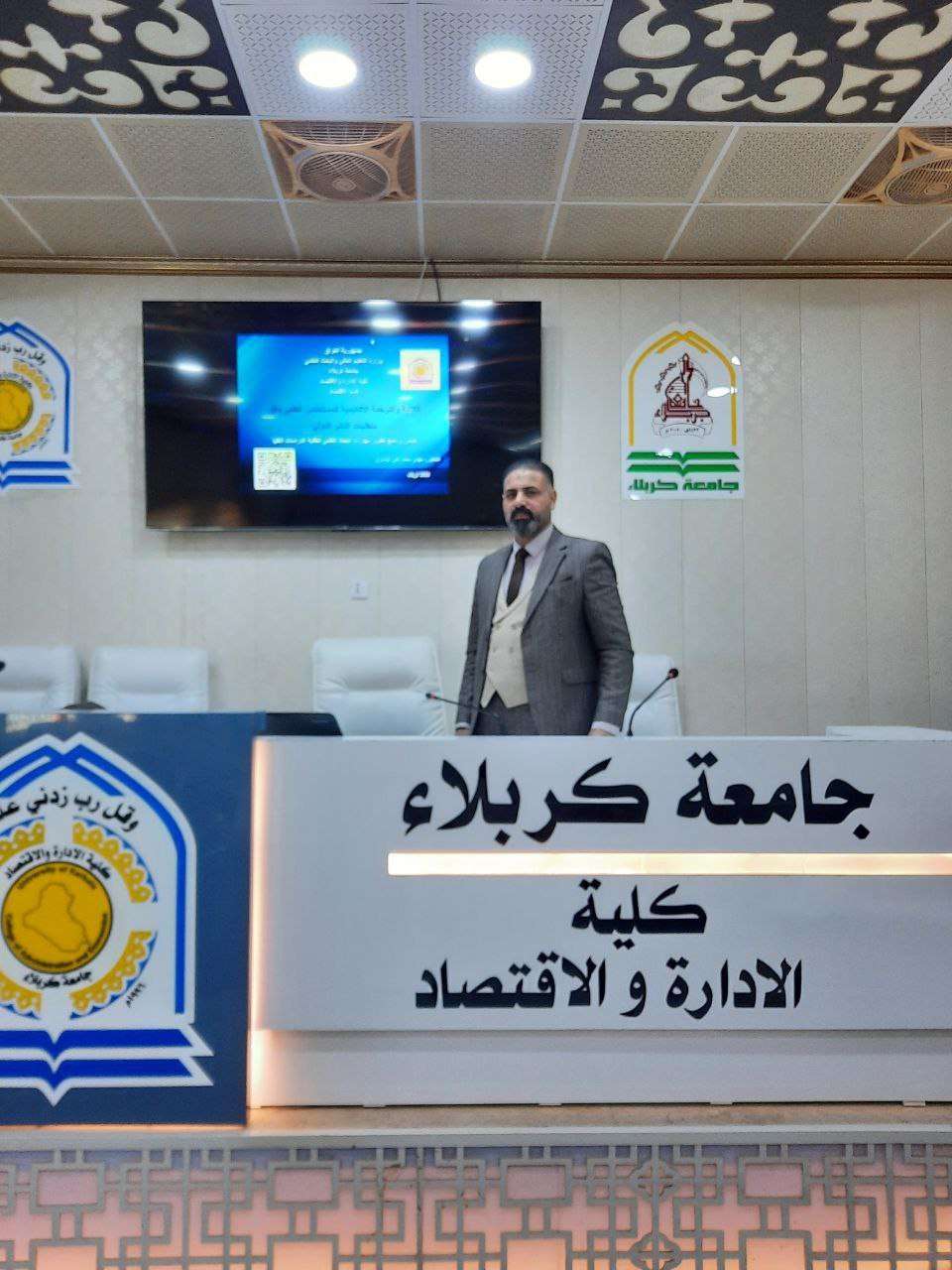 You are currently viewing College of Administration and Economics at the University of Karbala Organizes a Scientific Workshop on Academic Writing and Translation of Research Abstracts According to International Publication Requirements