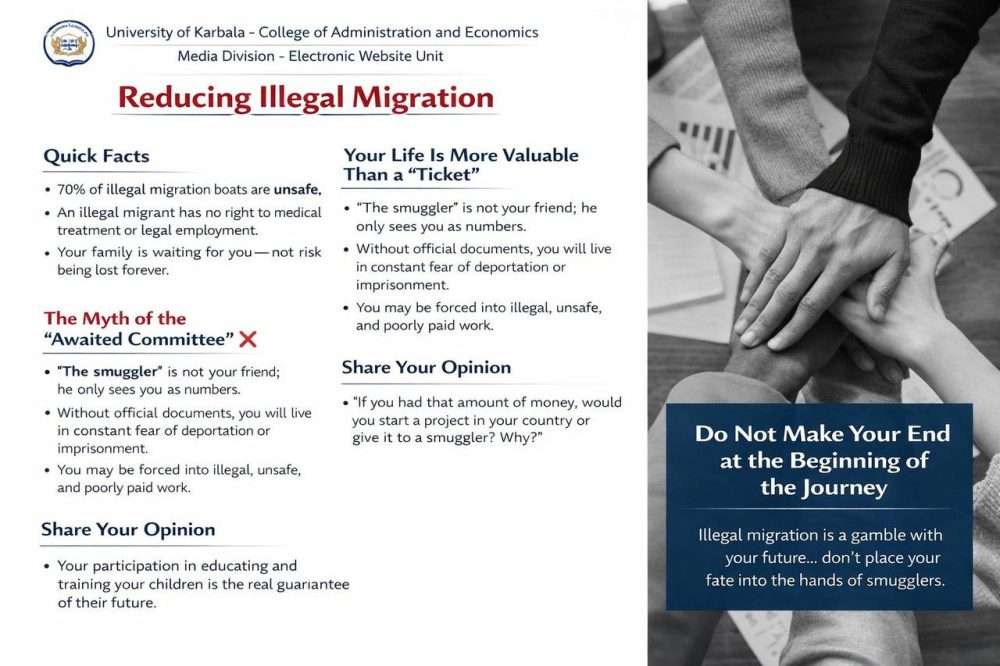 You are currently viewing Reducing Illegal Migration