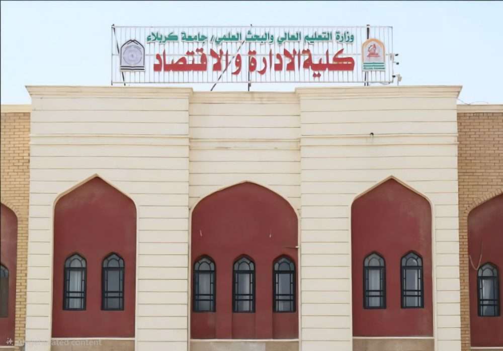 You are currently viewing College of Administration and Economics at the University of Karbala Achieves Fifth and Sixth Places in the Creativity and Excellence Competition