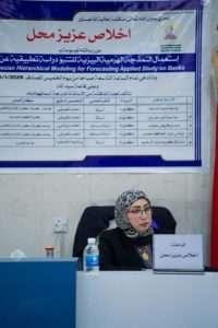 Read more about the article Using Bayesian Hierarchical Modeling for Forecasting Applied Study on Banks