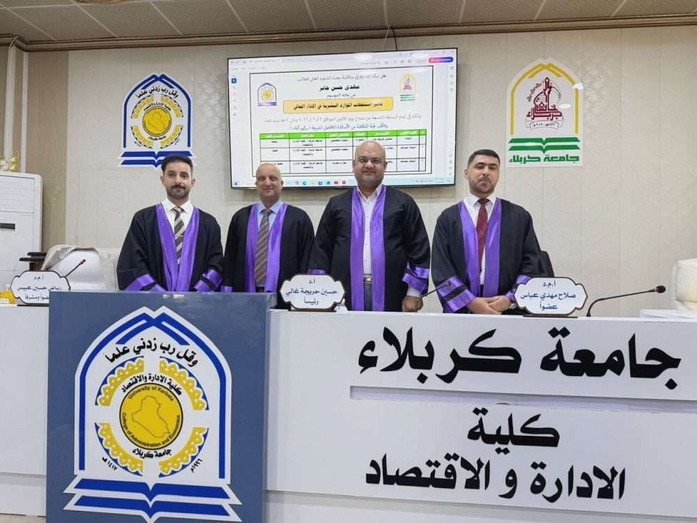 The impact of human resource recruitment on high performanceAn applied study at Imam Zain al-Abidin Hospit (peace be upon him)The General Secretariat of the Holy Hussaini Shrine