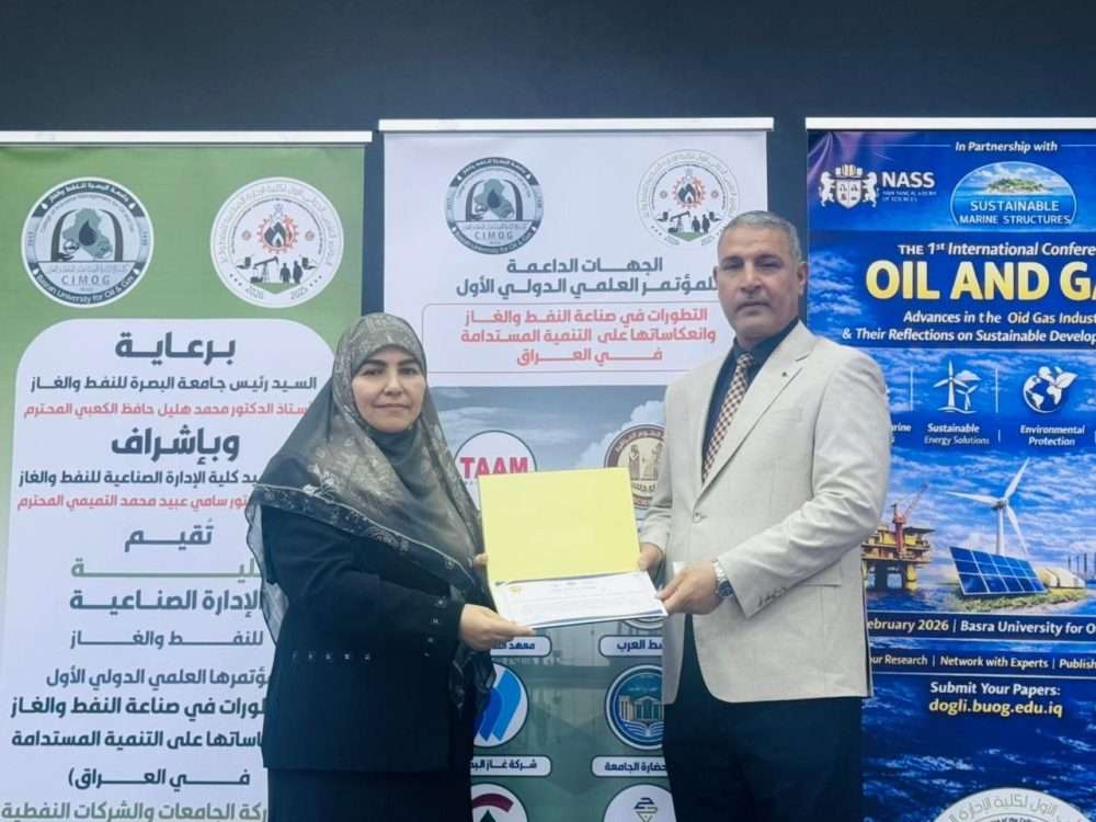 You are currently viewing College of Administration and Economics – University of Karbala Participates in the First International Scientific Conference of the College of Industrial Management for Oil and Gas