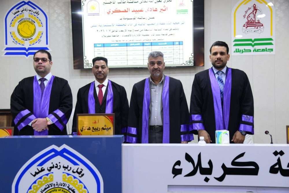 You are currently viewing The Impact of Firm Size and Financial Leverage on ThePerformance of The Optimal Investment PortfolioAn Applied Study in the Iraq Stock Exchange for the Period (2024-2014)