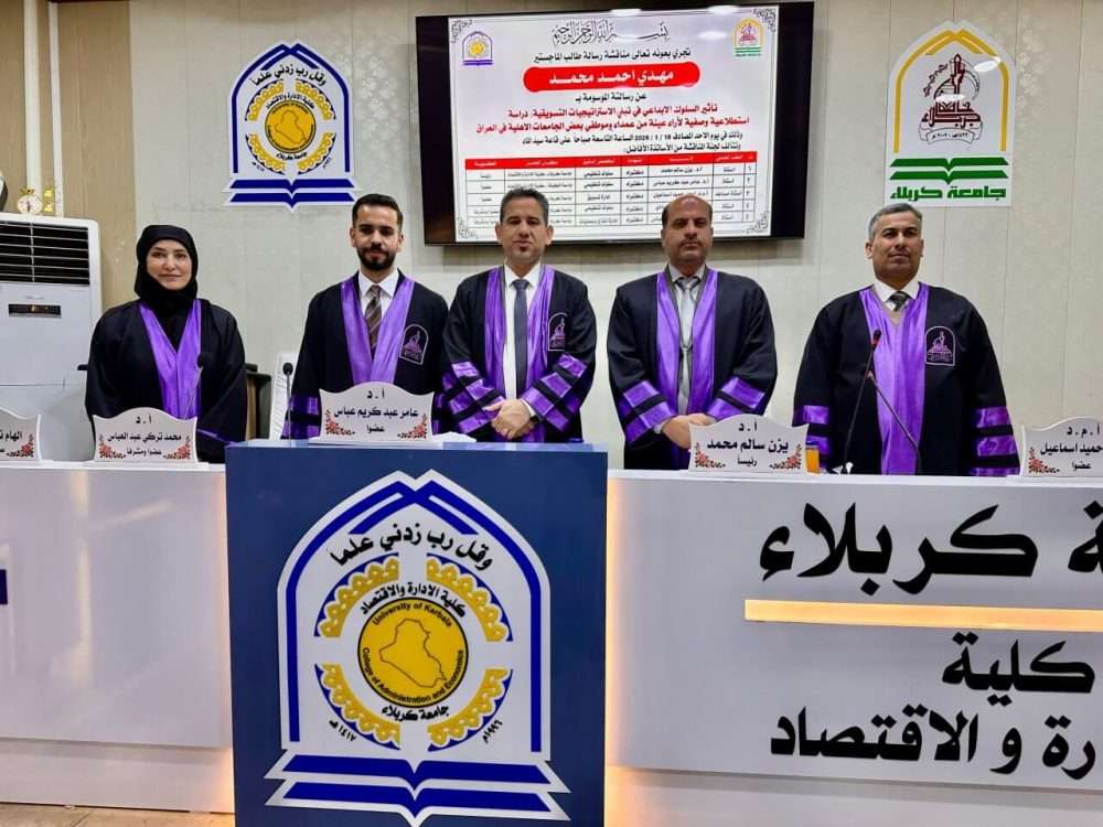 You are currently viewing A descriptive exploratory study of the opinions of a sample of deans and employees of some private universities in Iraq