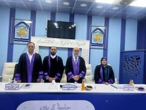 Read more about the article Indebtedness and Its Impact on the Profitability of Industrial Projects: An Analytical Study of a Group of Companies Listed on the Iraq Stock Exchange