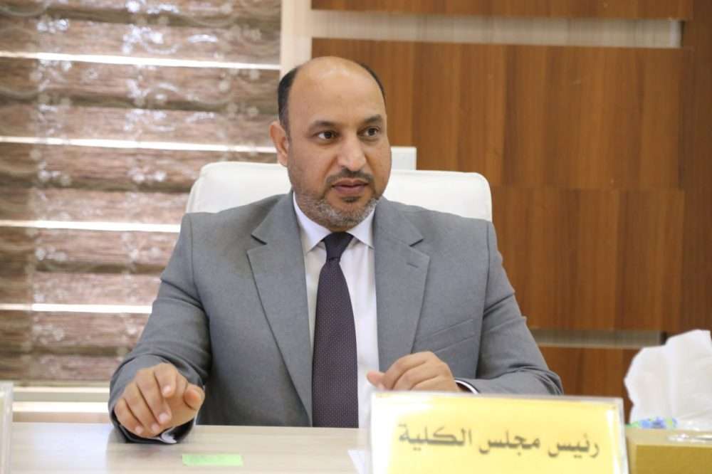 You are currently viewing Council of the College of Administration and Economics Holds Its Seventeenth Session