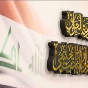 Read more about the article In Response to the Request of the Minister of Higher Education: Government Meeting Approves Recommendations to Ensure Continuity of Education and Address Current Challenges