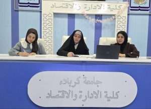 Read more about the article To enhance institutional performance efficiency, the College of Administration and Economics organizes a training course on “The Role of Planning and Organization in Achieving Efficient Production Management”