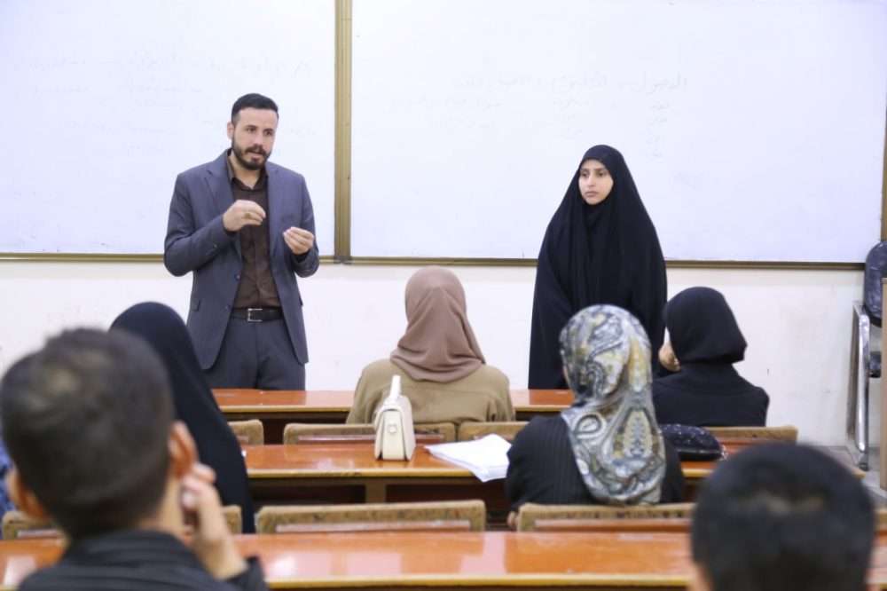 You are currently viewing The College of Administration and Economics Holds a Scientific Seminar Titled “Management and Economic Justice in Confronting Modern Slavery”
