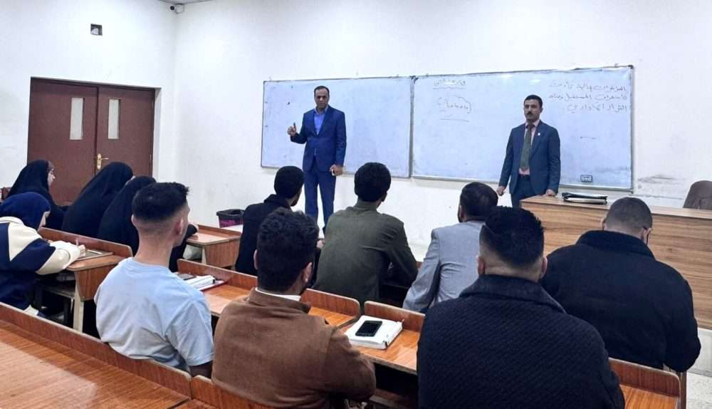 You are currently viewing The College of Administration and Economics Organizes a Training Course on “Financial Indicators and Their Impact on Leadership Decision-Making”