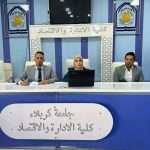 Read more about the article The College of Business and Economics Organizes a Training Course Entitled “Green Marketing and its Role in Achieving the Strategic Goals of Marketing”