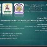 Read more about the article Important Announcement