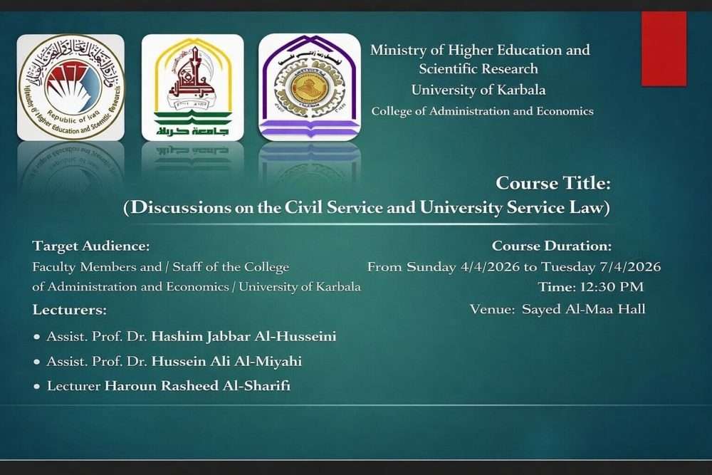 You are currently viewing Important Announcement