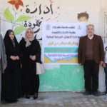Read more about the article In order to promote social responsibility. The Faculty of Business and Economics at the University of Karbala Organizes a Volunteer Campaign to Support the Students of Al-Mawda Primary School