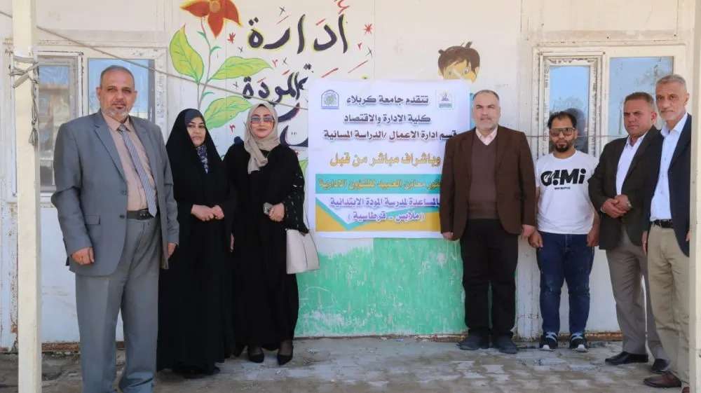 You are currently viewing In order to promote social responsibility. The Faculty of Business and Economics at the University of Karbala Organizes a Volunteer Campaign to Support the Students of Al-Mawda Primary School