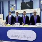 Read more about the article The Impact of Organizational Intelligence on Enhancing Service Quality:An Analytical Study of the Opinions of a Sample of Employees at the Prisoners’ Institution in Karbala