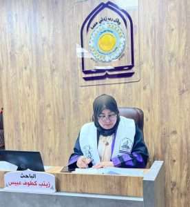 Read more about the article The Role of Financial Inclusion in Poverty Indicators – Selected Economies with Special Reference to Iraq